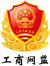工商網監